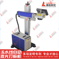 Γραμμή παραγωγής Flying Fiber Laser Marking Machine 30W Ημερομηνία λήξης Κωδικός παρτίδας Εκτυπωτής λέιζερ για πλαστικές σακούλες Καλωδιακή φιάλη PET