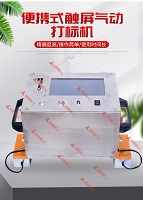 Μικρή ημερομηνία παραγωγής QR Κωδικός Barcode Ετικέτα Ετικέτα Αριθμός κωδικοποίησης αριθμού