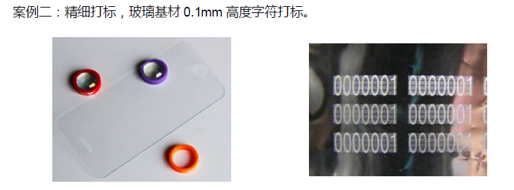 Μηχανή σήμανσης UV - Laser για χρήση σήμανσης ακριβείας.